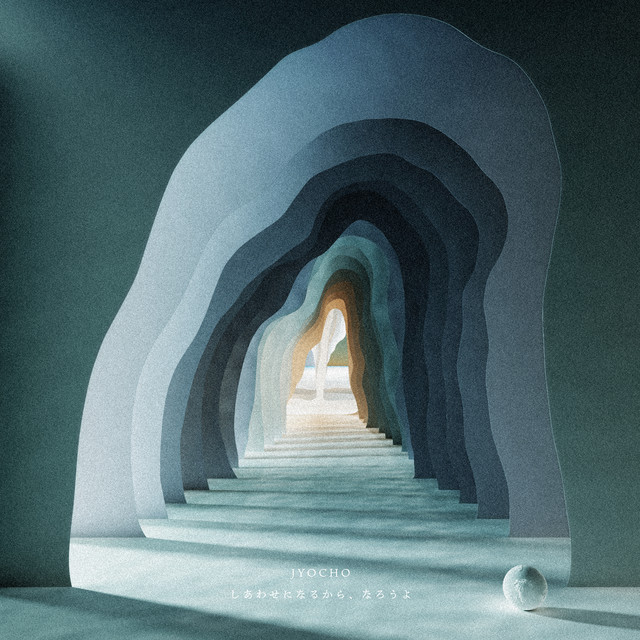 Kyser Quick-Change Capo as heard on Let's Promise to Be Happy by JYOCHO (2022)