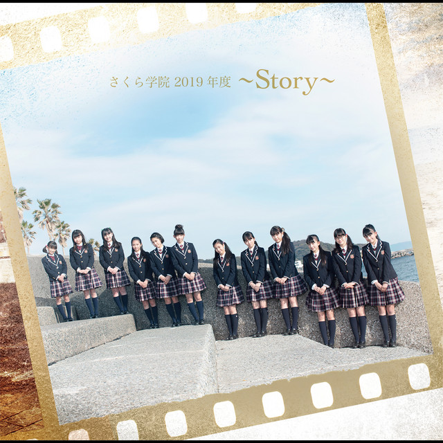 SakuraGakuin 2019 - Story - album cover