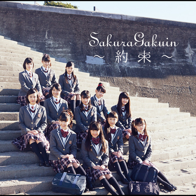 SakuraGakuin 2016 - Yakusoku - album cover