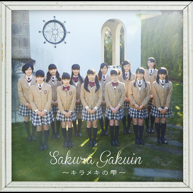 SakuraGakuin 2015 - Kirameki no Kakera - album cover
