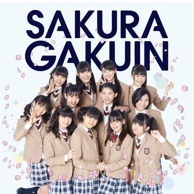さくら学院2013年度 ～絆～ album cover
