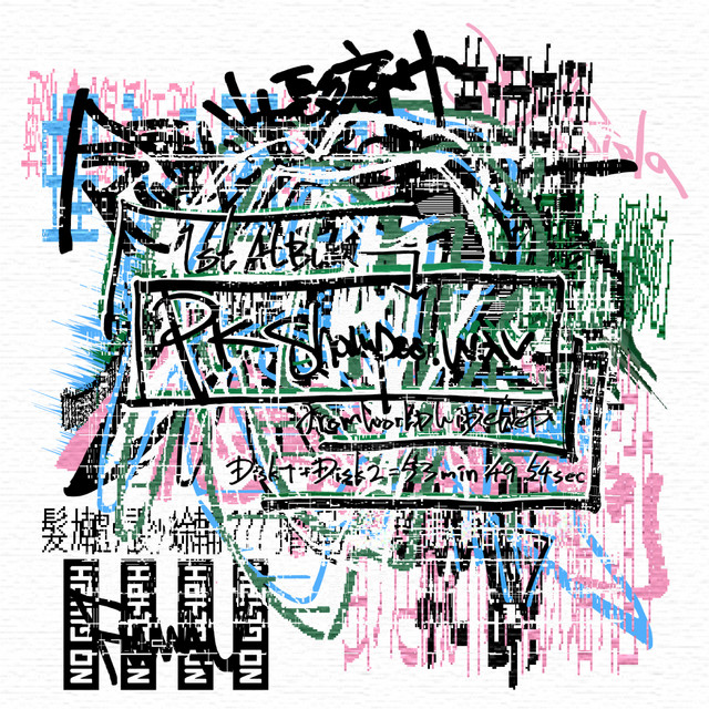 PK shampoo.wav album cover