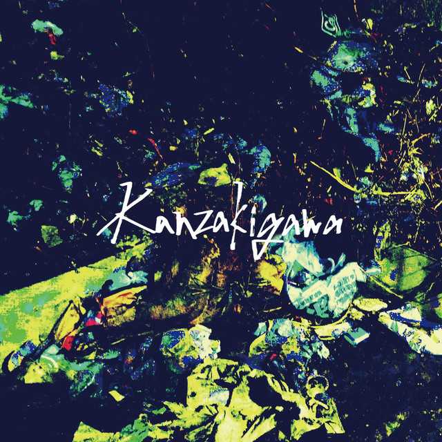 Kanzakigawa E.P +2 album cover