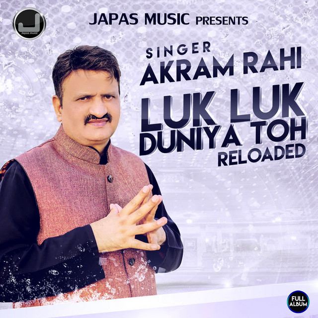 Luk Luk Duniyan Toh Reloaded album cover