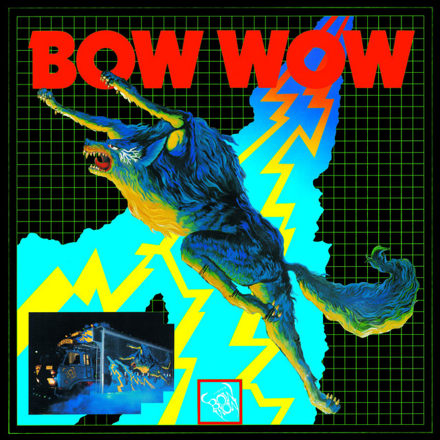 吼えろ！BOW WOW album cover