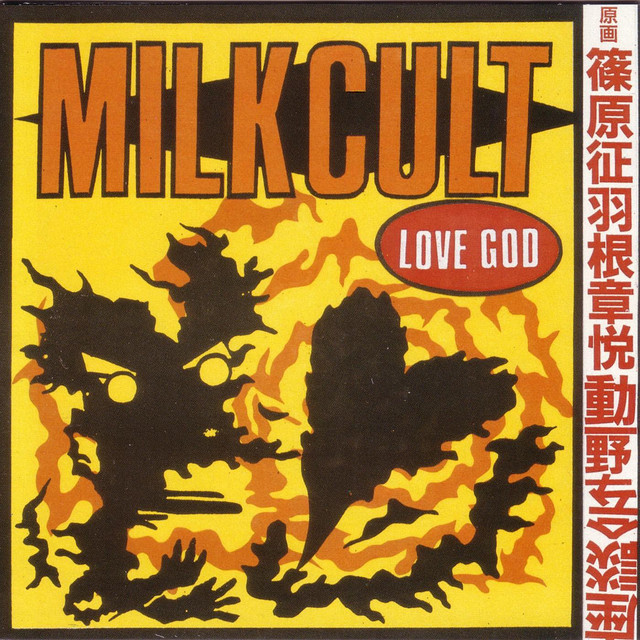 Love God album cover