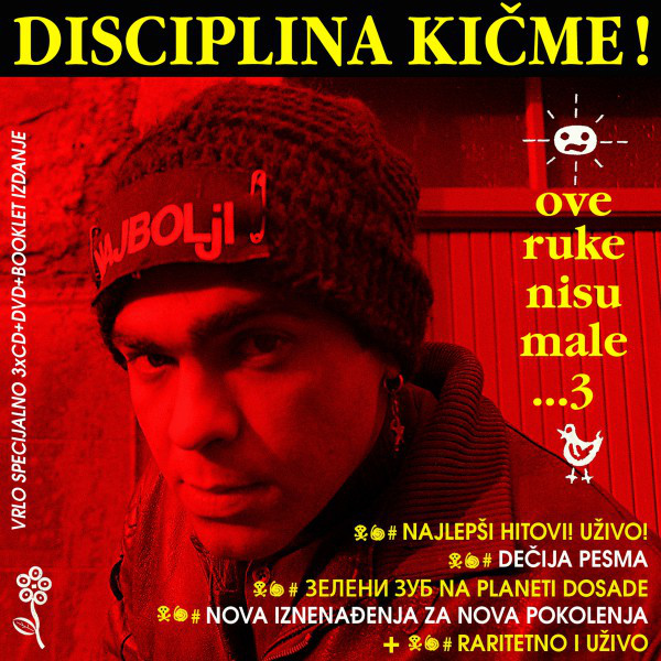 Ove ruke nisu male... 3 album cover