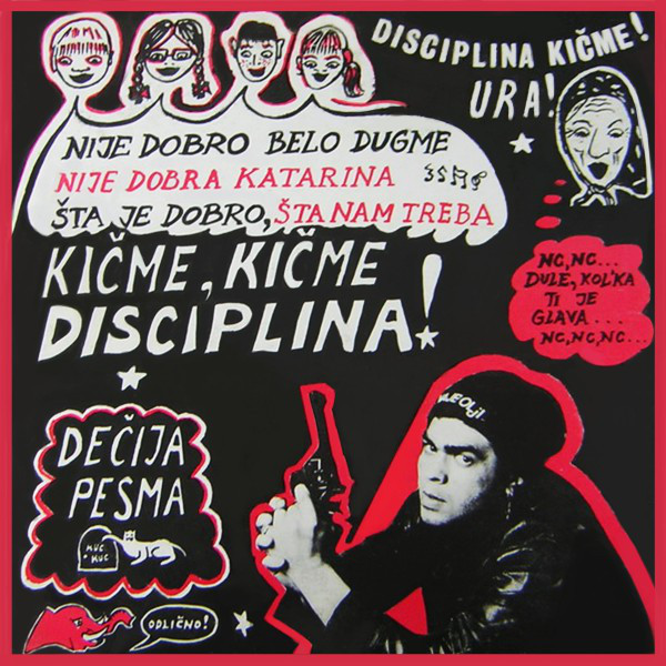 Decija pesma album cover
