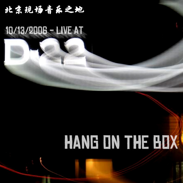 Live @ D22 album cover