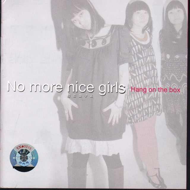No More Nice Girls album cover