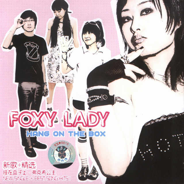Foxy Lady album cover