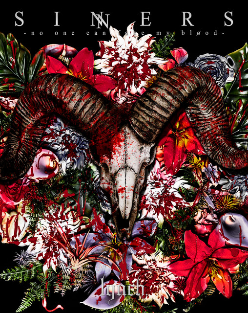 SINNERS-no one can fake my blood- album cover