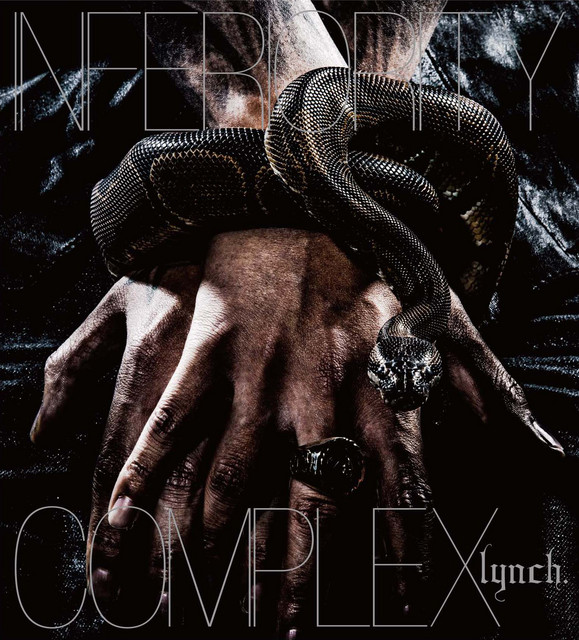 INFERIORITY COMPLEX album cover