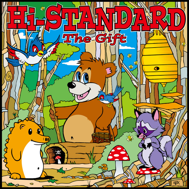 THE GIFT album cover