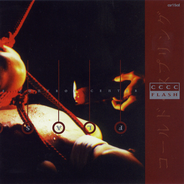 C.C.C.C. – Flash album cover