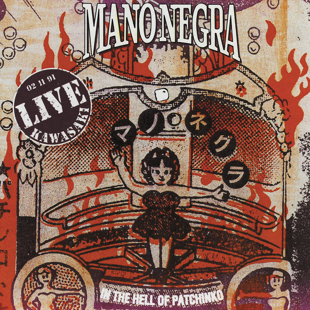 In The Hell Of Patchinko (Live Kawasaki) album cover