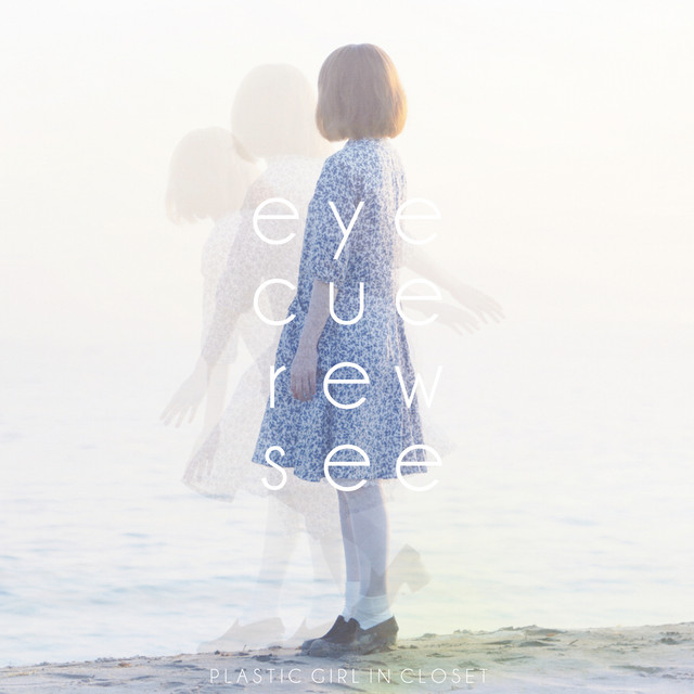 eye cue rew see album cover