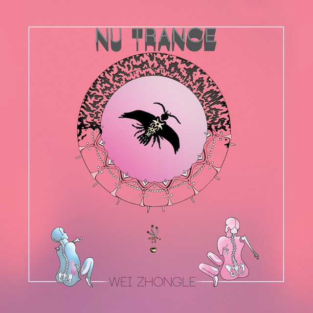 Nu Trance album cover