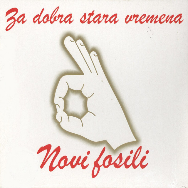 Za Dobra Stara Vremena (Vol.1 I Vol.2) album cover