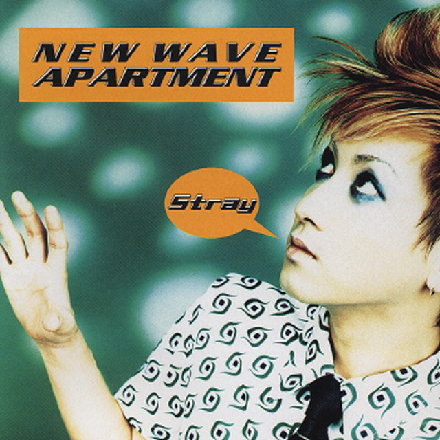 NEW WAVE APARTMENT album cover