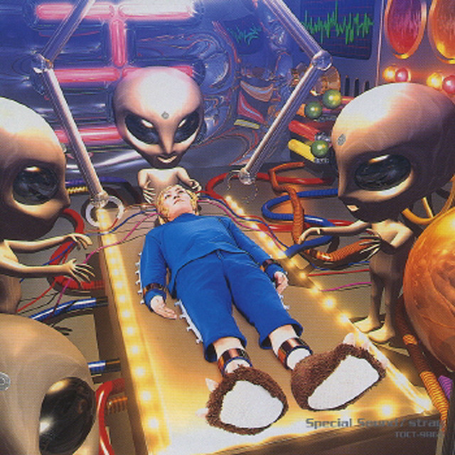 SPECIAL SOUND album cover