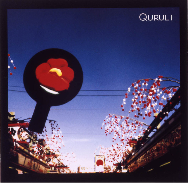 Antenna album cover