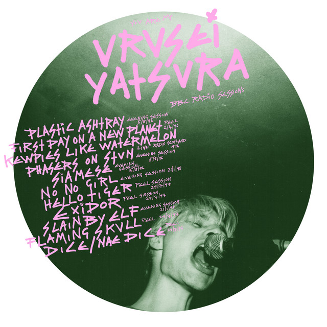 You Are My Urusei Yatsura album cover
