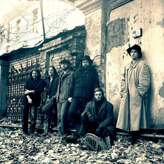 Феодализм album cover