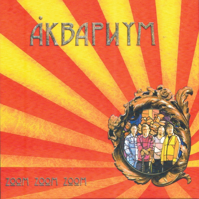Zoom Zoom Zoom album cover