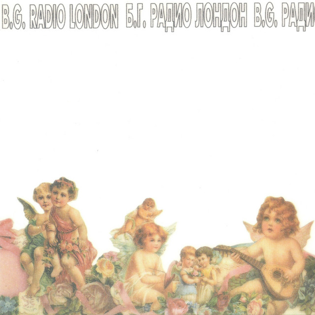 Radio London album cover