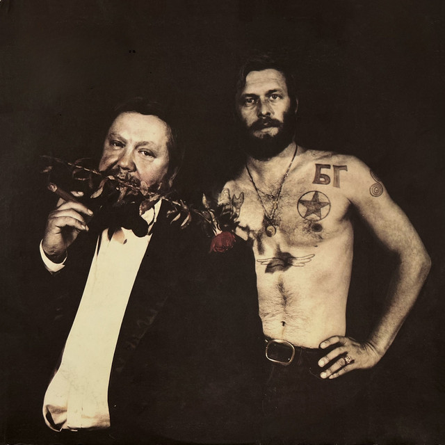 Музыка Трёх Песен о Родине album cover