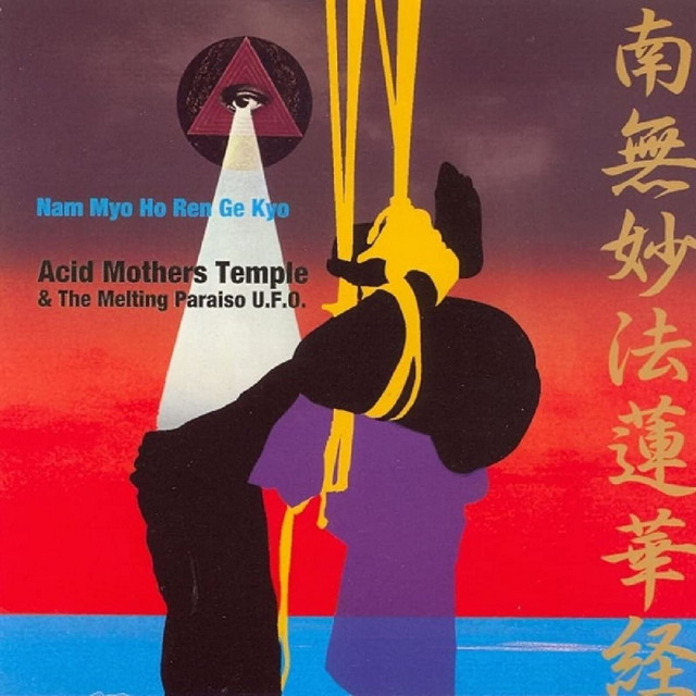 Nam Myo Ho Ren Ge Kyo album cover