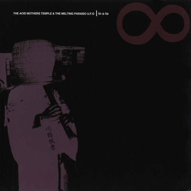 In O to Infinity album cover