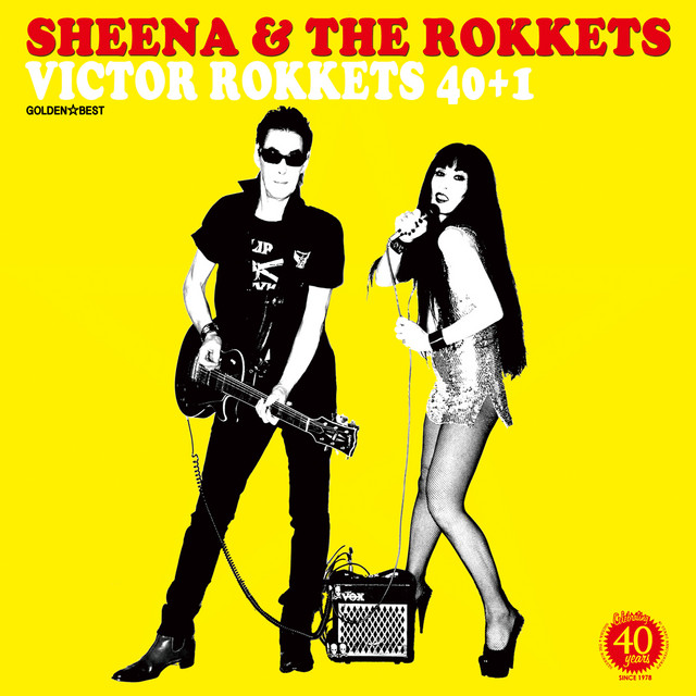ゴールデン☆ベスト シーナ＆ロケッツ VICTOR ROKKETS 40+1 album cover