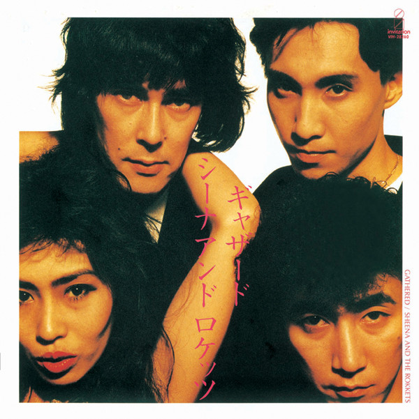GATHERED album cover