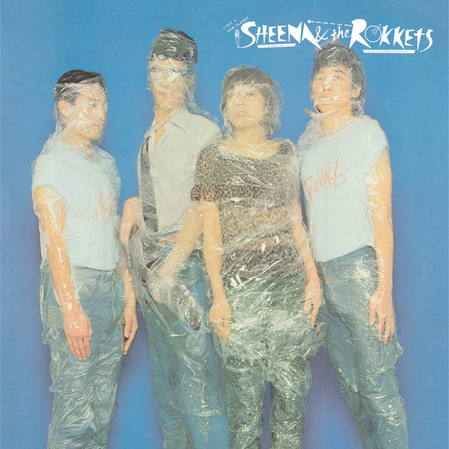 真空パック album cover