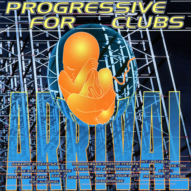 Progressive For Clubs album cover