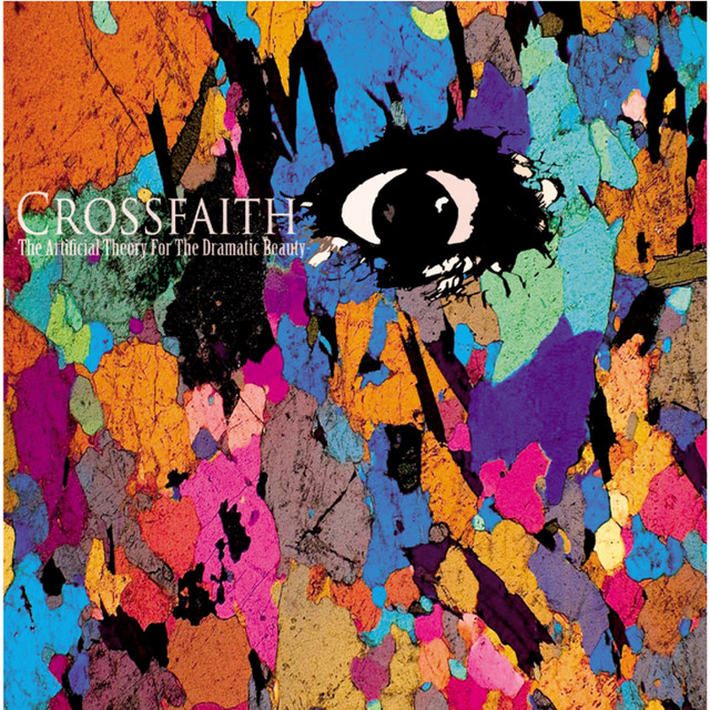 The Artificial Theory For The Dramatic Beauty album cover