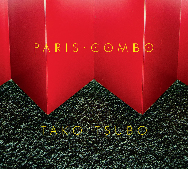 Tako Tsubo album cover