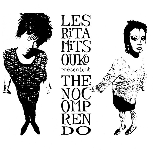 The No Comprendo album cover