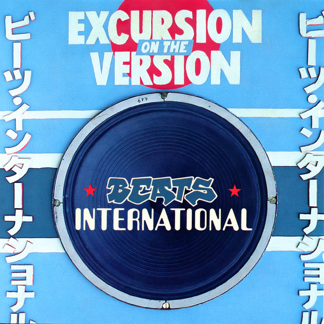 Excursion On The Version album cover