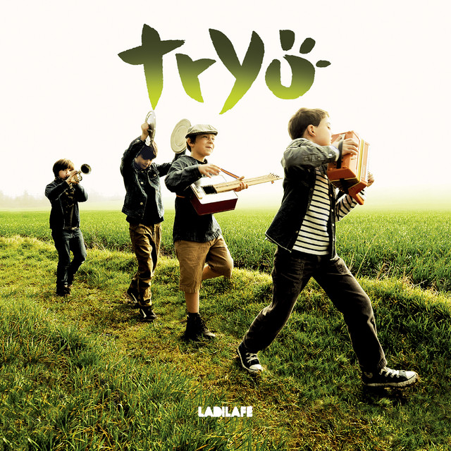 Ladilafé album cover