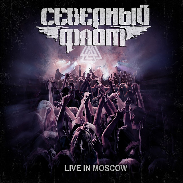 Live in Moscow album cover