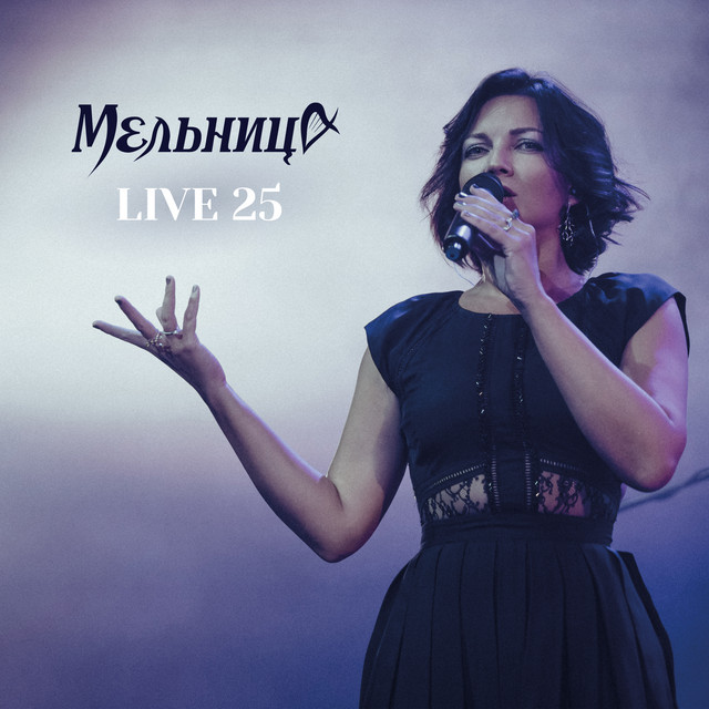 LIVE 25 album cover