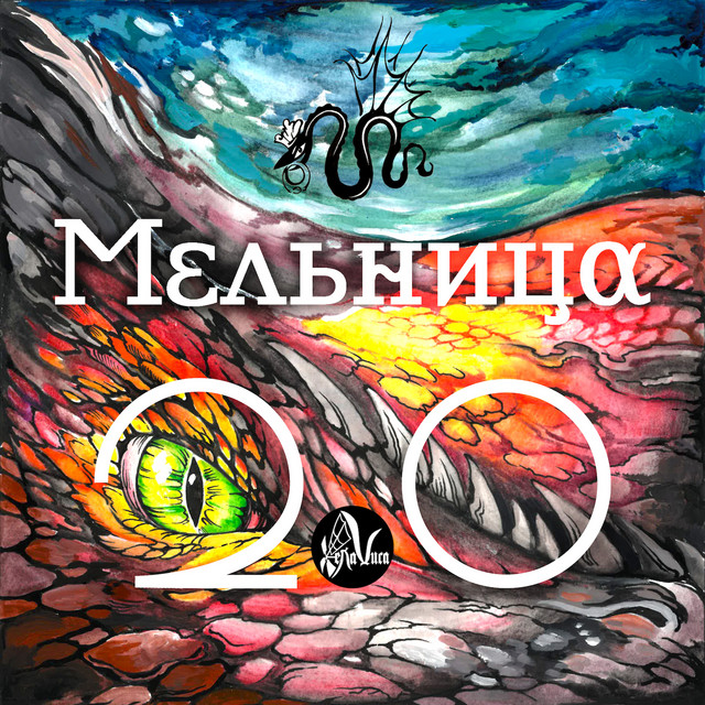 2.0 (Vintage Sessions) album cover