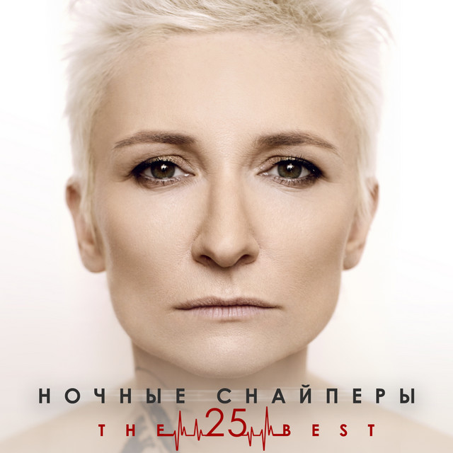 the best 25 album cover