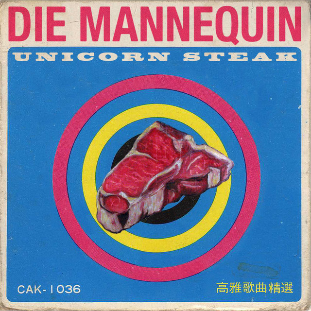 Unicorn Steak (w/ Hand In Hand) album cover