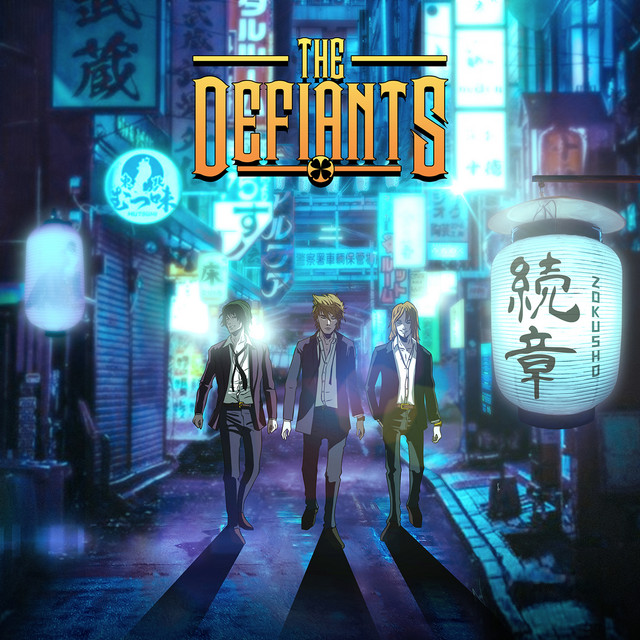 Zokusho album cover