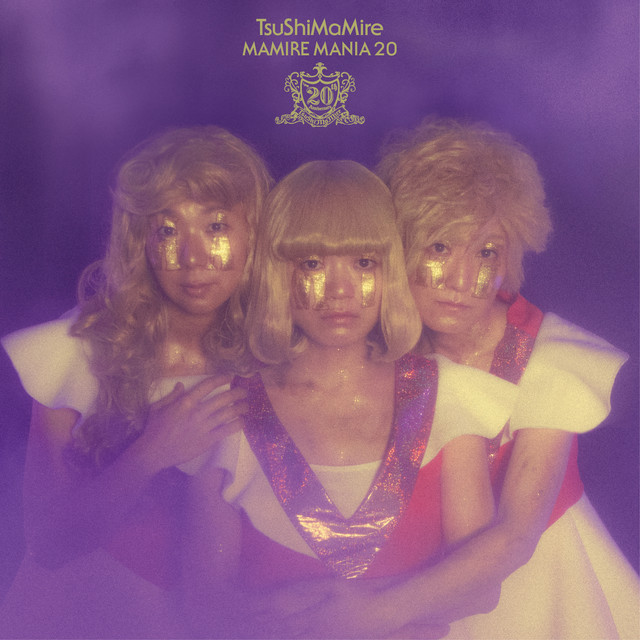 まみれマニア20 album cover