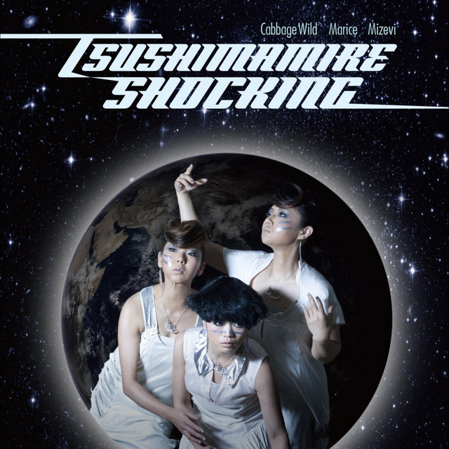 SHOCKING album cover